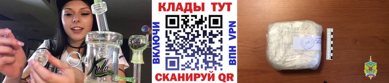 Что такое Лиски КОКАИН Гашиш СК Канабис