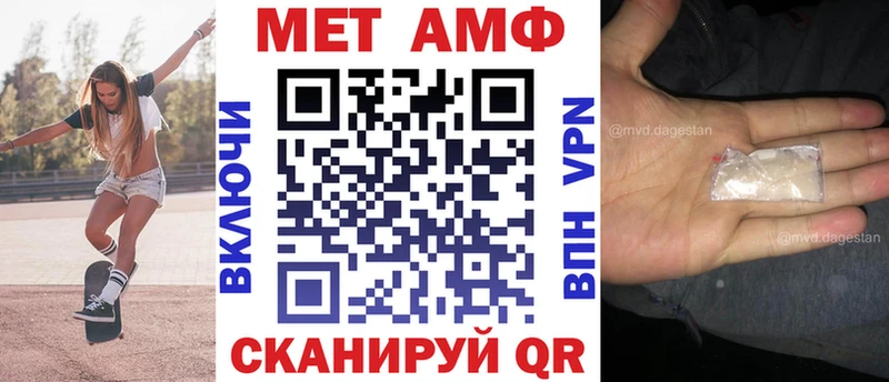 АМФЕТАМИН Premium  Лиски 
