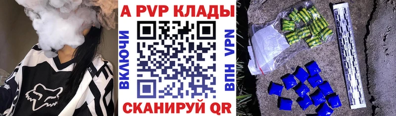 Alpha-PVP кристаллы  купить   Лиски 