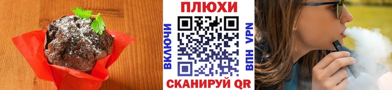Еда ТГК конопля  Лиски 