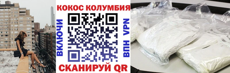 COCAIN 97%  Лиски 