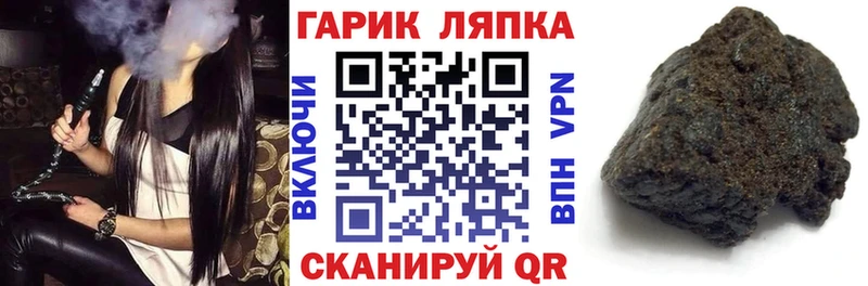 ГАШИШ VHQ Лиски