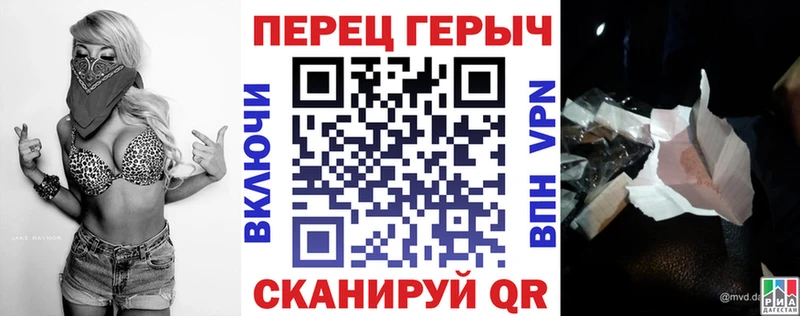 Героин афганец  купить закладку  Лиски 