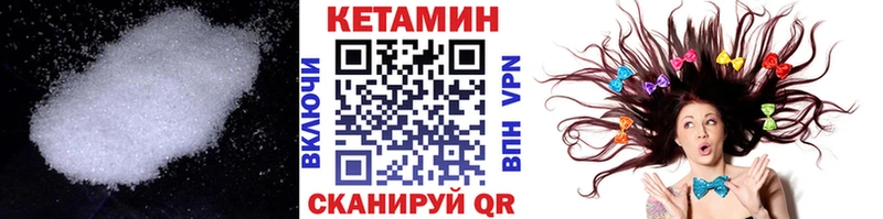 Кетамин ketamine Лиски