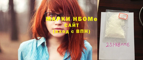 mix Красноперекопск