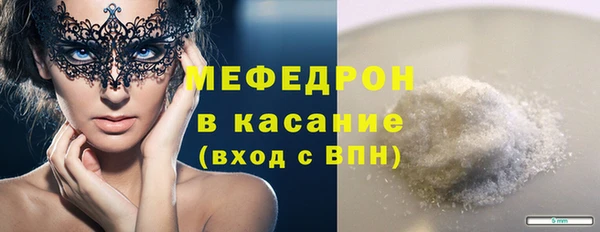 mix Красноперекопск