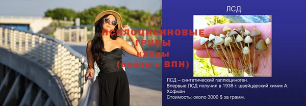 mix Красноперекопск
