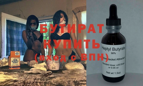 mix Красноперекопск