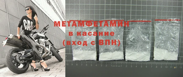 mix Красноперекопск