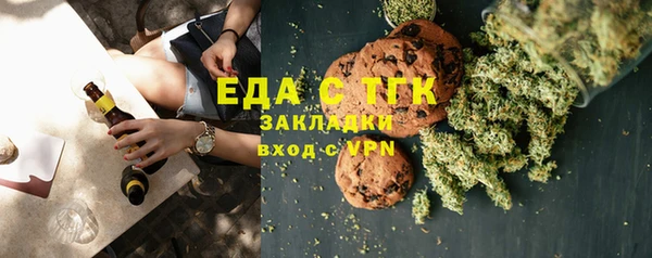 mix Красноперекопск