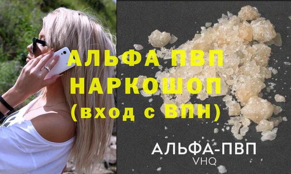 a pvp Краснослободск