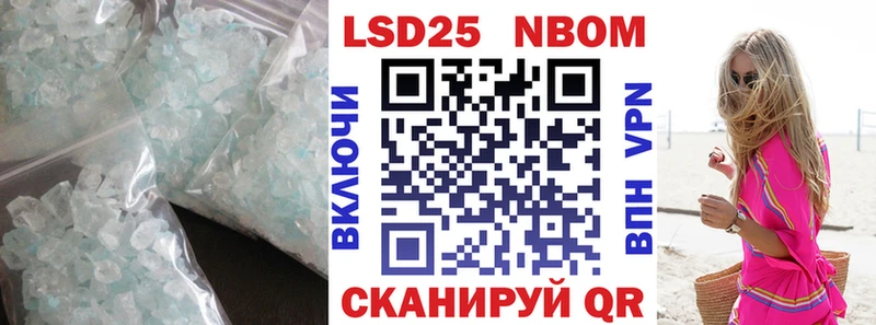 LSD-25 экстази кислота Лиски