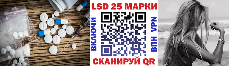 LSD-25 экстази ecstasy  Лиски 