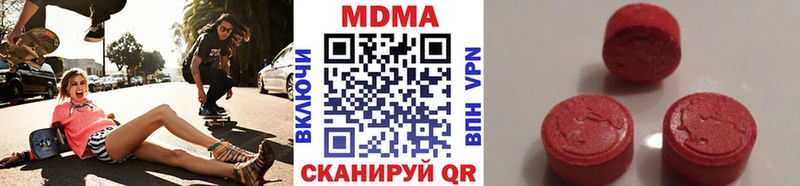 МДМА VHQ  гидра вход  Лиски 
