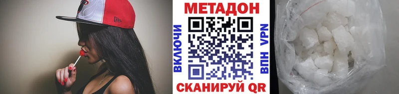 МЕТАДОН VHQ Лиски