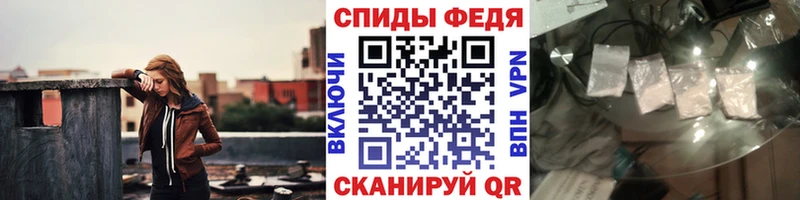 Метамфетамин Methamphetamine  купить наркотики сайты  Лиски 