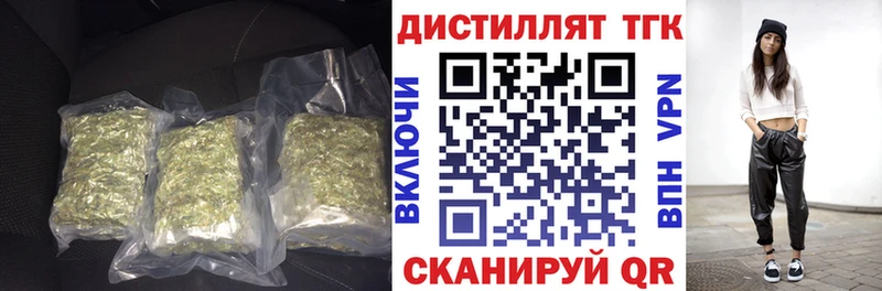 что такое   Лиски  Дистиллят ТГК жижа 