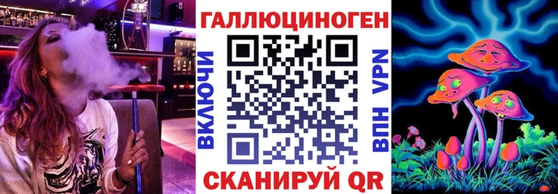 как найти закладки  Лиски  Галлюциногенные грибы Magic Shrooms 